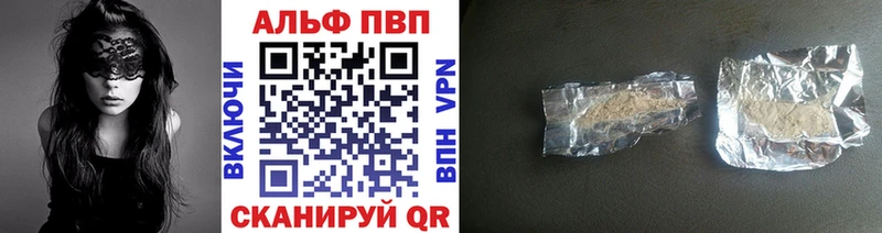 маркетплейс телеграм  где найти   Любим  Alfa_PVP VHQ 