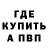 Первитин винт Don Di