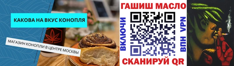 купить наркотик  Любим  Еда ТГК конопля 