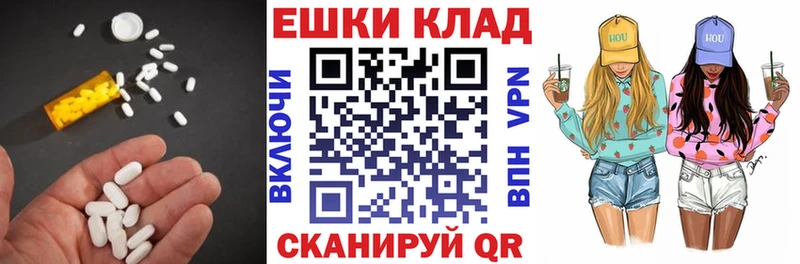 Ecstasy 280 MDMA  Любим 