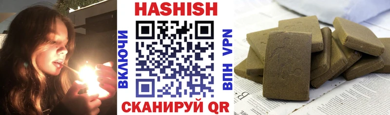 ГАШИШ индика сатива  Любим 