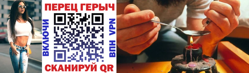 Героин хмурый  Любим 