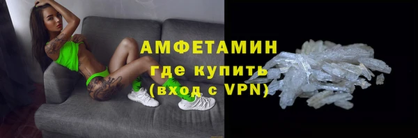 мефедрон Алзамай