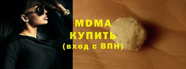 мефедрон Алзамай