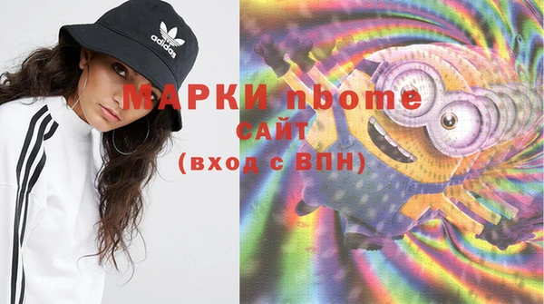 мефедрон Алзамай