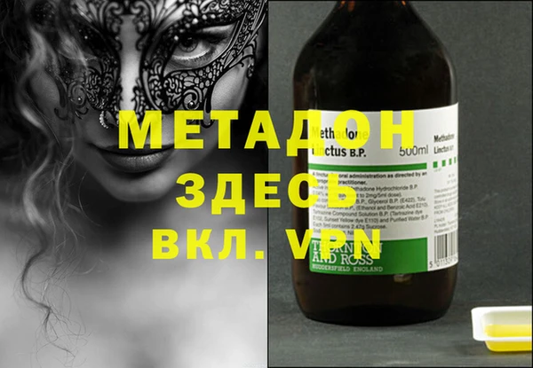 мет Алексеевка