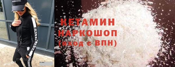 мефедрон Алзамай