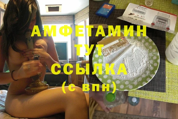 мет Алексеевка