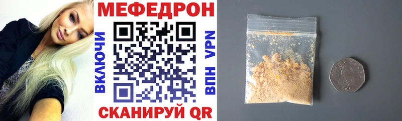 МЕФ mephedrone Любим