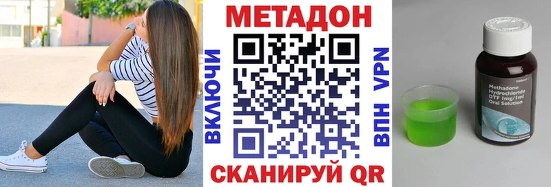 блэк спрут маркетплейс  Любим  МЕТАДОН белоснежный 
