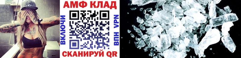 Метамфетамин витя  Любим 