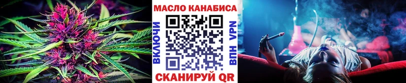 ТГК вейп с тгк  что такое   Любим 
